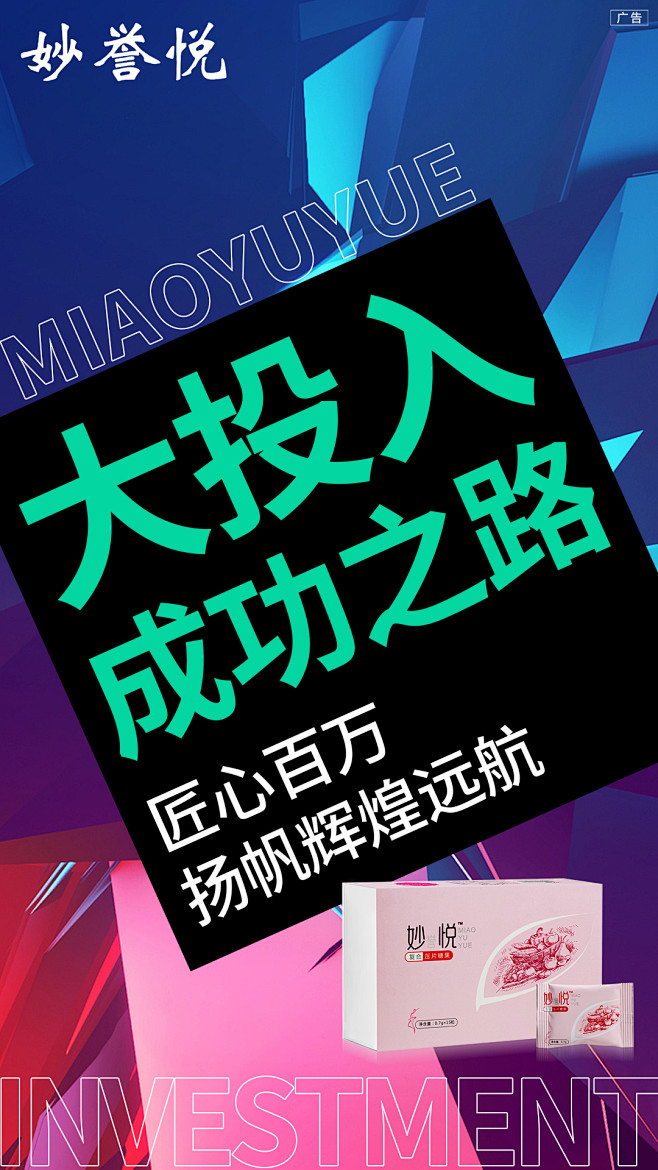  面膜   营养品  母婴  尿不湿  ...