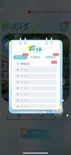 甜呀么甜菜🍧采集到日常设计收藏