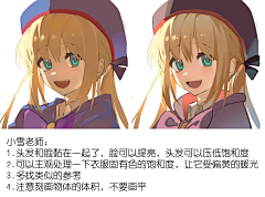 夏勒采集到法