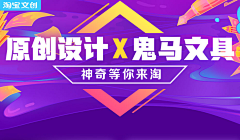 93小马采集到Banner 标题 简约 科技感