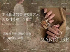 用户IzSj6nnO采集到美容