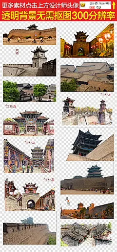 平遥古城旅游素材旅游景点旅游城市美丽风景_2487133637