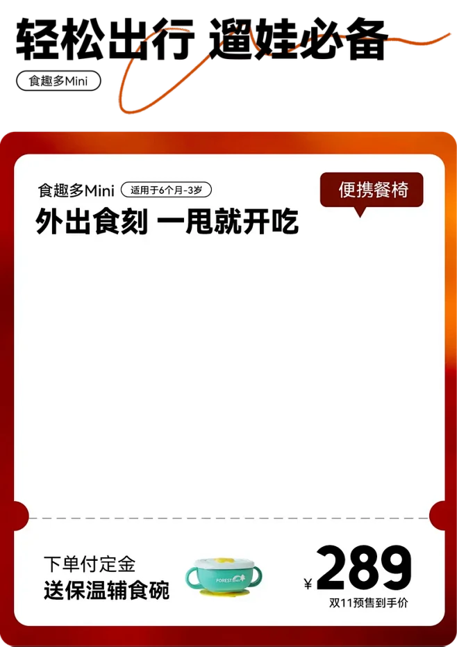 宝贝第一旗舰店