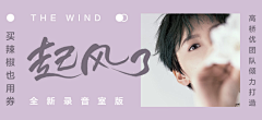 一只凳子采集到banner