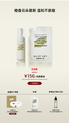 华子集采集到KV/产品展示