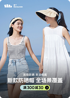 LGYCYH采集到蕉下