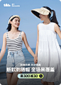 蕉下官方旗舰店