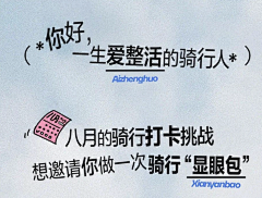 柠七1采集到标题