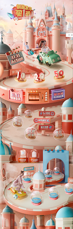 是陈不是橙！采集到c4d专题