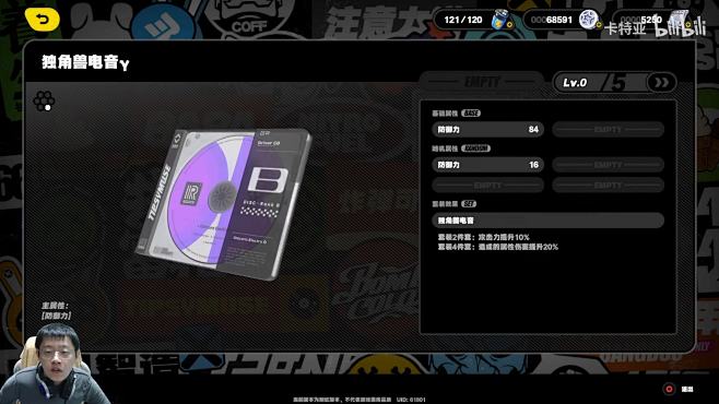 绝区零 _6f4b99ba6ac9d49...