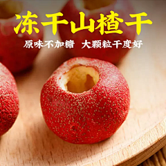 ngclf采集到卖点表达