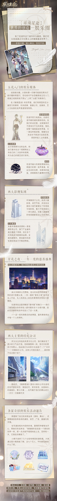 ilzeng采集到banner/海报/专题/官网/宣传/KV