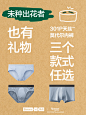 @Bananain蕉内 的个人主页 - 微博