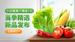 avenjo采集到banner