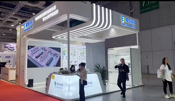 微信截图_20230811133413
