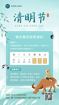大小姐·采集到海报