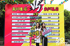 陌陌l唸采集到拍照框