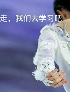 【图片】发几个柚子表情包不介意吧【羽生结弦吧】_百度贴吧