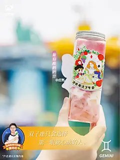 陶白白聊星座丨双子座不为人知的一面