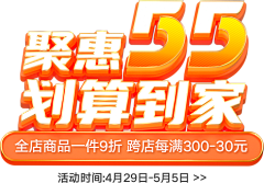 洱尓采集到字体主标题设计