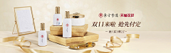 蓦然易采集到首页