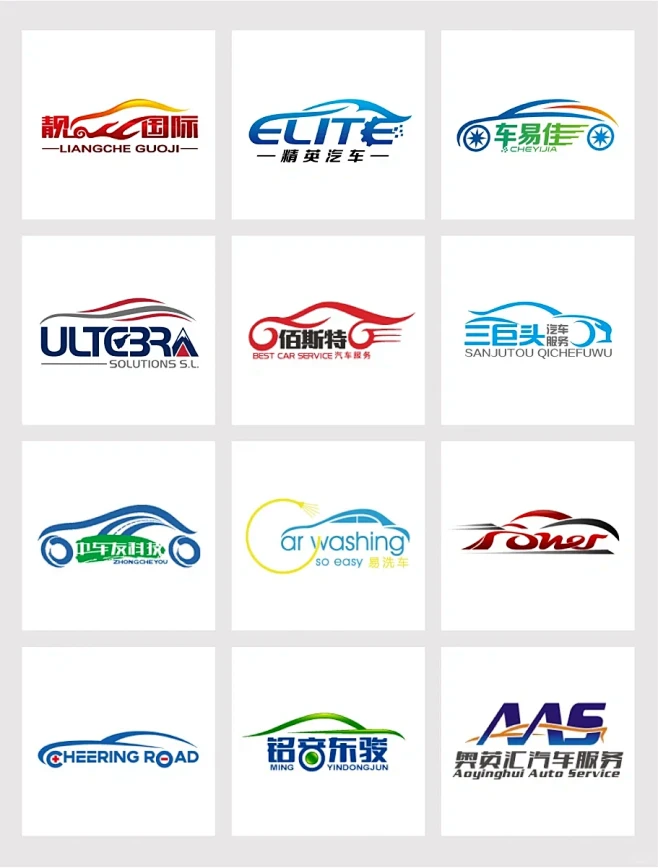 汽车logo 汽修店logo设计-花瓣网