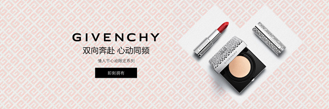 首页-GIVENCHY纪梵希官方旗舰店-...