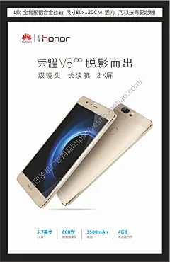 华为橱窗展示画挂画写真海报油画布广告画面橱窗吊画PVC画-淘宝网