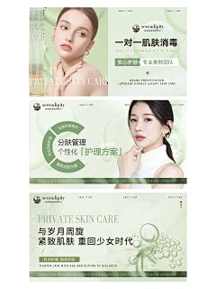 jKVbc6Zm采集到美容