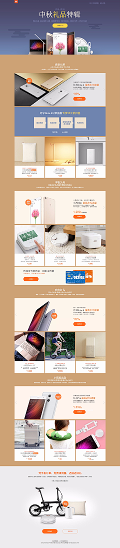 二贝的采集采集到03-家居用品、杯具