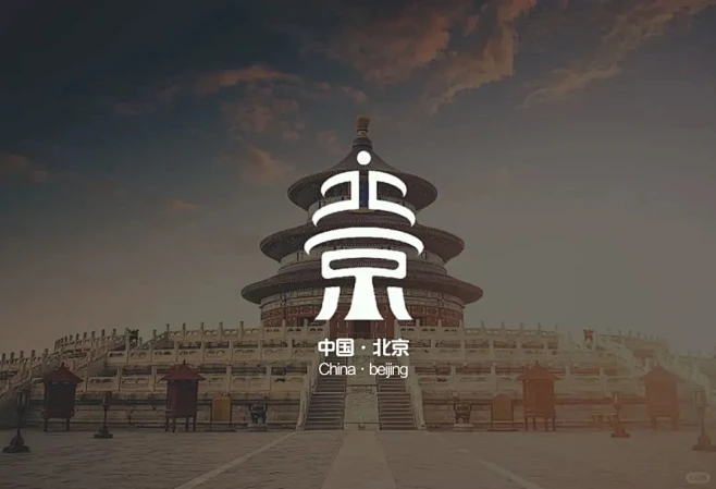 古都logo设计 - 小红书-花瓣网