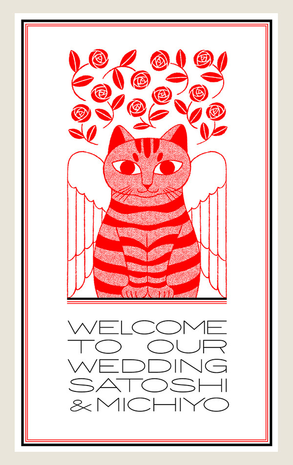 婚礼海报 Poster for Wedd...