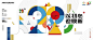 8f65b9cd0020573e5453f96834a75d3284d71208ec3fa-eIxyXZ_fw658webp