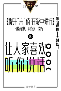 橘子mom采集到电商