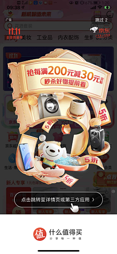 Ruikeeri采集到礼物
