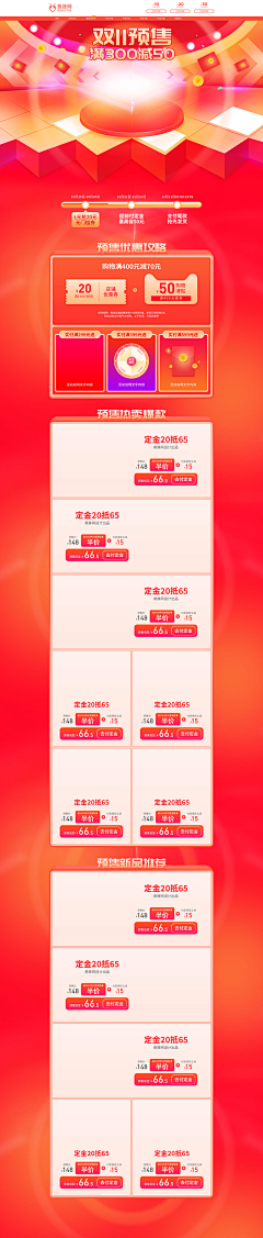 ad9188采集到web