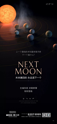 AM7:00采集到海报