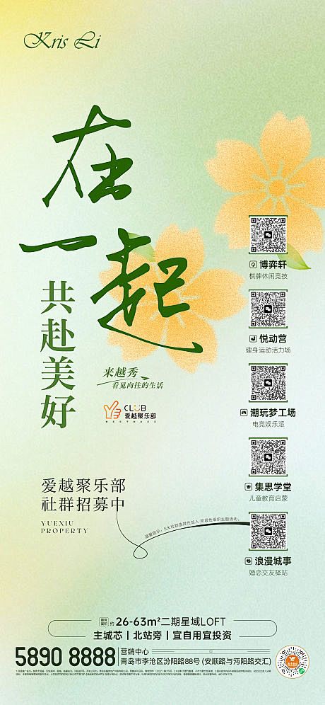 春季招募那好吧-源文件
