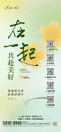 春季招募那好吧-源文件