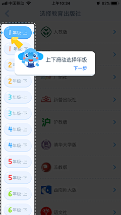 FANFAN789采集到APP