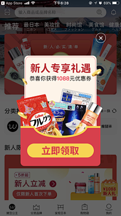 粒粒吖吖采集到二维码分享