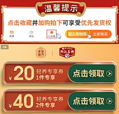 无念之年采集到年底活动图