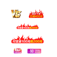 预见你2017采集到标签