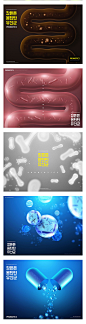 医疗医院肠道益生菌DNA 分子粒子科学PSD海报展板模板素材设计