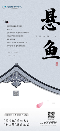 四黑采集到排版