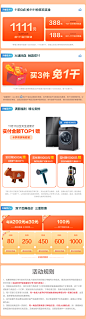 全友家私简约北欧衣柜 4/5门平开门衣柜衣橱卧室整体衣柜121807-tmall.com天猫
