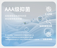 Tsan9采集到功能性