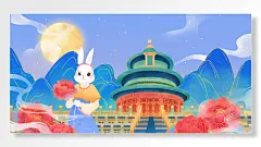 宫殿月亮兔子花朵山峰祥云蓝色手绘国庆-图巨人