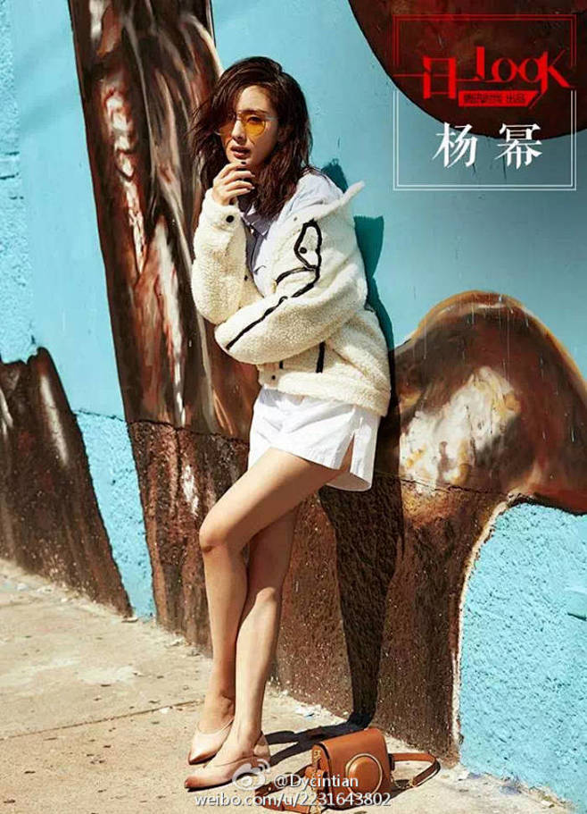 杨幂