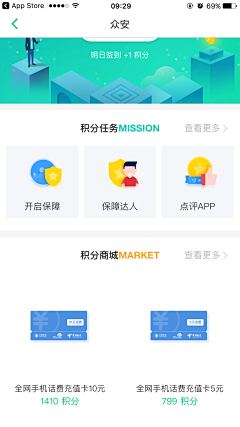 --淡然、采集到移动页面